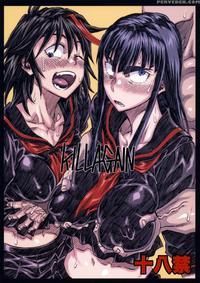 Killagain - Kill La Kill manga cover